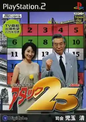 Panel Quiz Attack 25 (Japan)